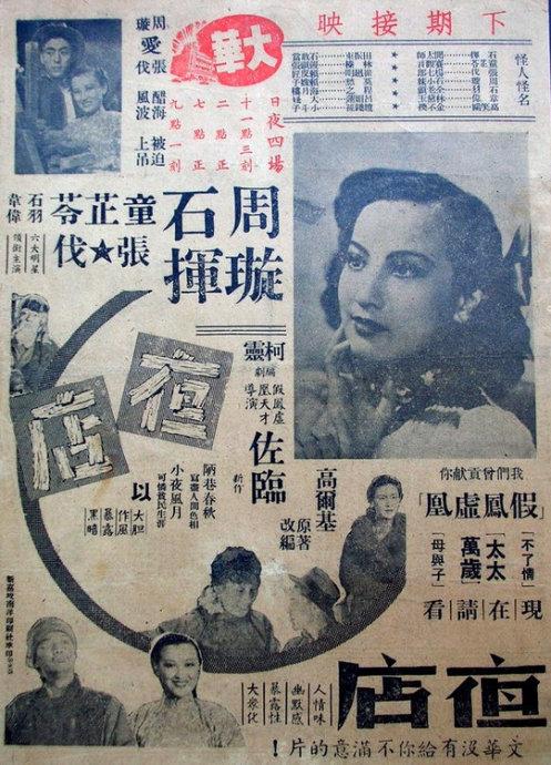昆明办理证件